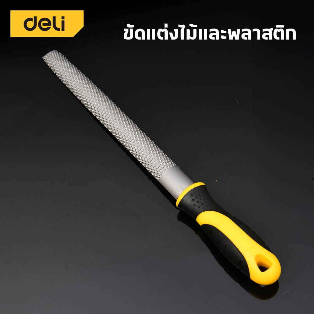 ตะไบ DELI EDL86108-YL-01 8นิ้ว 1ชิ้น